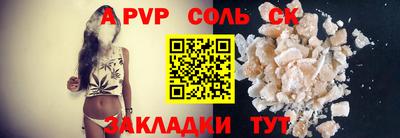 мефедрон VHQ Жуковский