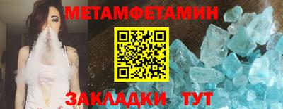 меф Заволжье