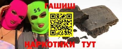 метамфетамин Заводоуковск