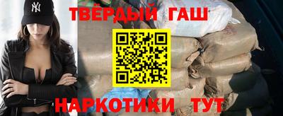метамфетамин Заводоуковск