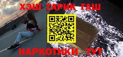 метамфетамин Заводоуковск