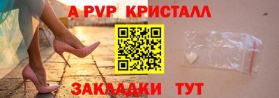 мефедрон VHQ Жуковский