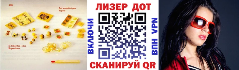 ЛСД экстази ecstasy  наркотики  Луга 