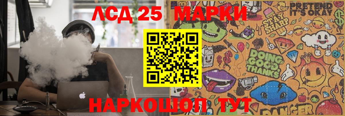Лсд 25 экстази ecstasy  LSD-25 экстази кислота  Вход с VPN  Луга 