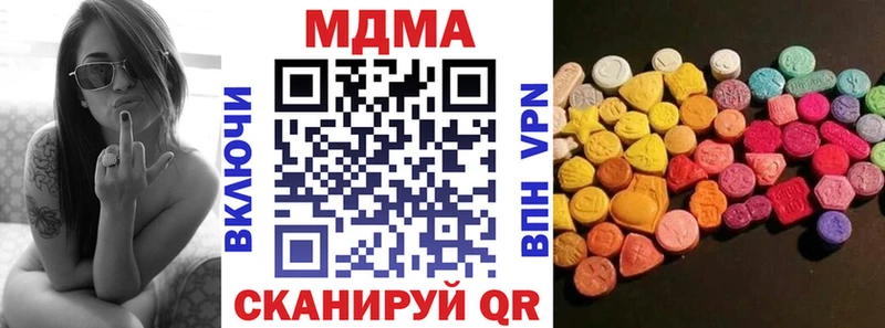 МДМА VHQ  хочу   Луга 