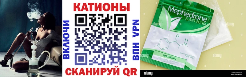 Мефедрон VHQ купить наркотик Луга
