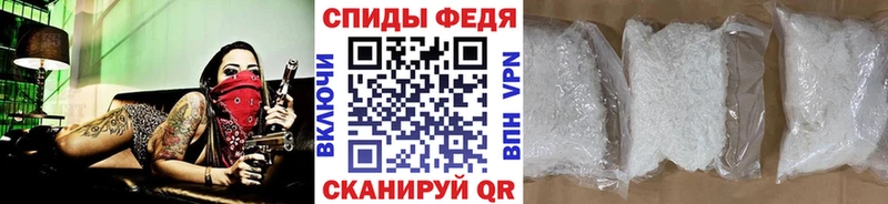 МЕТАМФЕТАМИН кристалл  дарнет шоп  Луга 