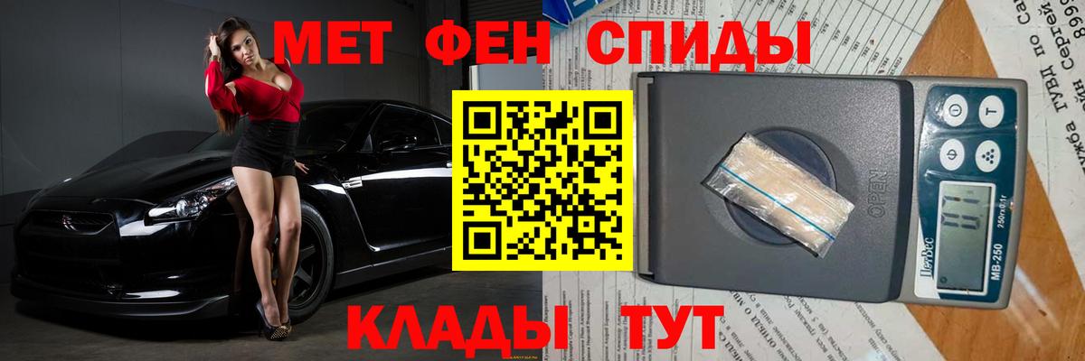Метамфетамин винт  Вход с VPN  Луга 