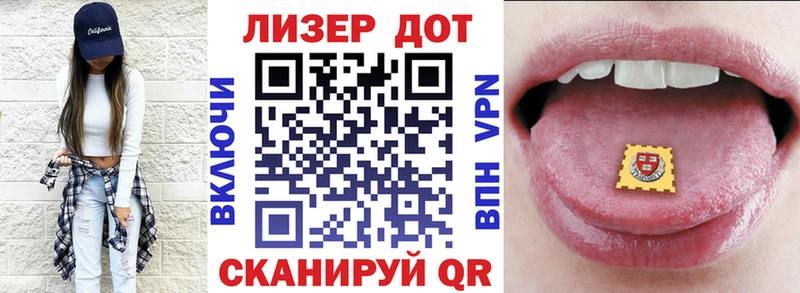это Telegram купить наркоту Луга Наркотические марки 1,8мг