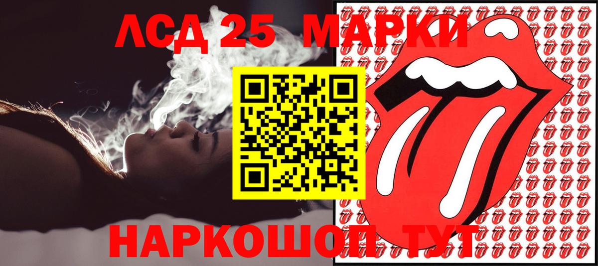 Луга  Марки N-bome 1,5мг  Наркотические марки  Вход с VPN 