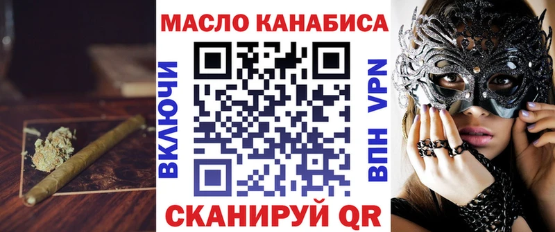 даркнет какой сайт  Луга  ТГК вейп с тгк  даркнет сайт 