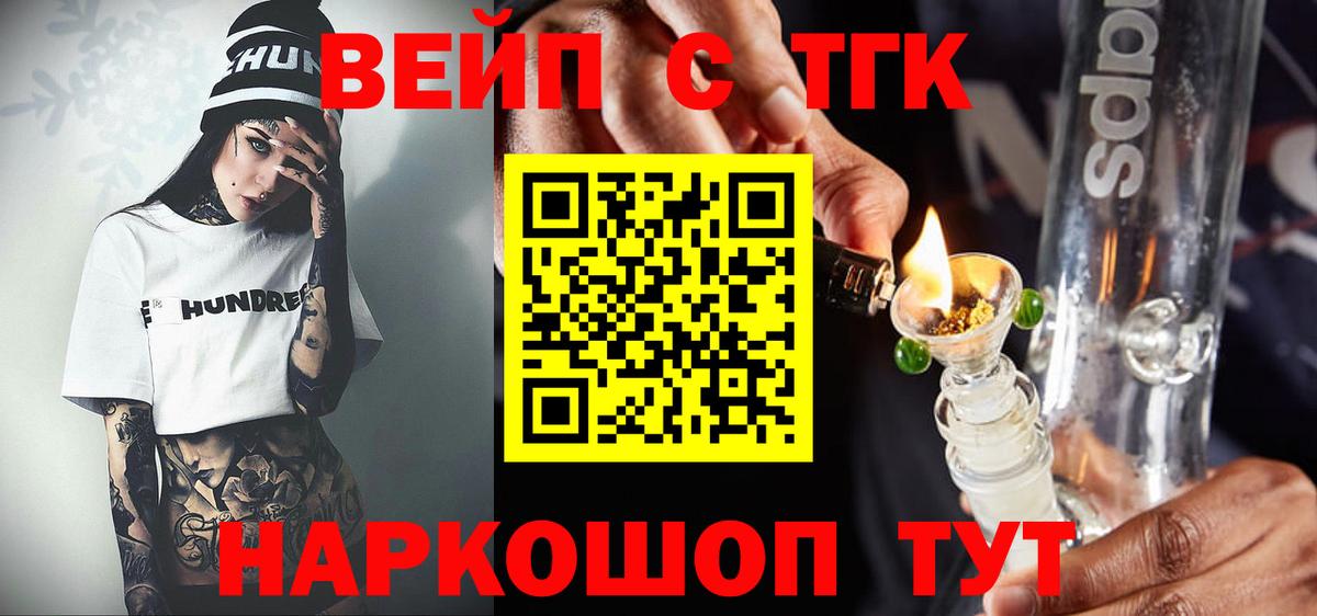ГАШИШ  LSD-25  Меф кристаллы  Кокаин  МЕФ  Марихуана  COCAIN  Луга  Вход с VPN 