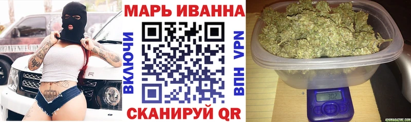 Шишки марихуана VHQ  продажа наркотиков  Луга 