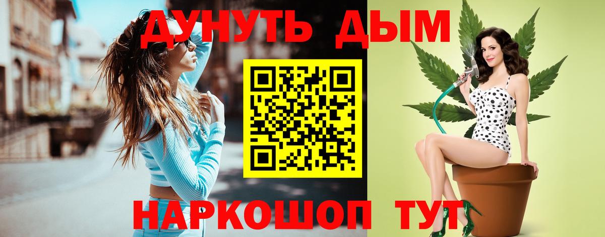 Конопля конопля  Вход с VPN  Шишки марихуана тримм  Луга 
